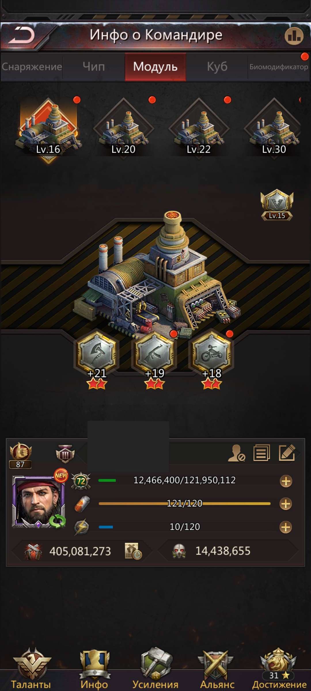 продажа аккаунта к игре Puzzles & Survival